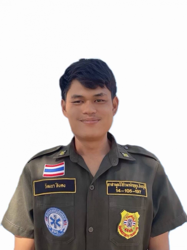 นายวัฒนา  สิงคง